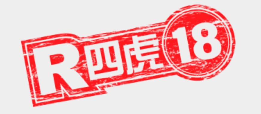 四虎影院